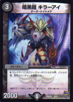 �ڥץ쥤�ѡۥǥ奨��ޥ������� DMD22 4/12 �Ź��� ���顼��������š�