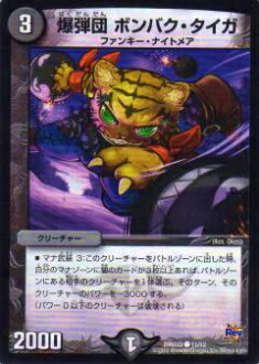 �ڥץ쥤�ѡۥǥ奨��ޥ������� DMD22 11/12 ������ �ܥ�Х���������(�����)����š�