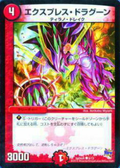 REALiZE ȥ쥫ۥӡŷԾŹ㤨֡ڥץ쥤ѡۥǥ奨ޥ SpDeck 6/13 ץ쥹ɥ饰(šۡפβǤʤ30ߤˤʤޤ