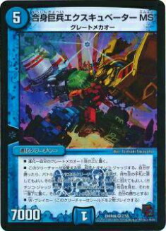 REALiZE ȥ쥫ۥӡŷԾŹ㤨֡ڥץ쥤ѡۥǥ奨ޥ DMR06 2/55 ȵʼ١MS(٥꡼쥢šۡפβǤʤ100ߤˤʤޤ