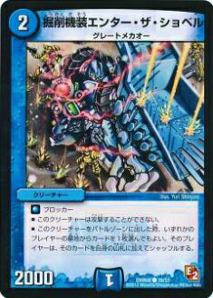 REALiZE ȥ쥫ۥӡŷԾŹ㤨֡ڥץ쥤ѡۥǥ奨ޥ DMR06 39/55 ﵡ󥿡٥(šۡפβǤʤ30ߤˤʤޤ