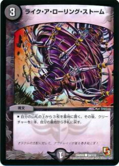 REALiZE ȥ쥫ۥӡŷԾŹ㤨֡ڥץ쥤ѡۥǥ奨ޥ DMR09 94/110 饤󥰡ȡ(šۡפβǤʤ30ߤˤʤޤ