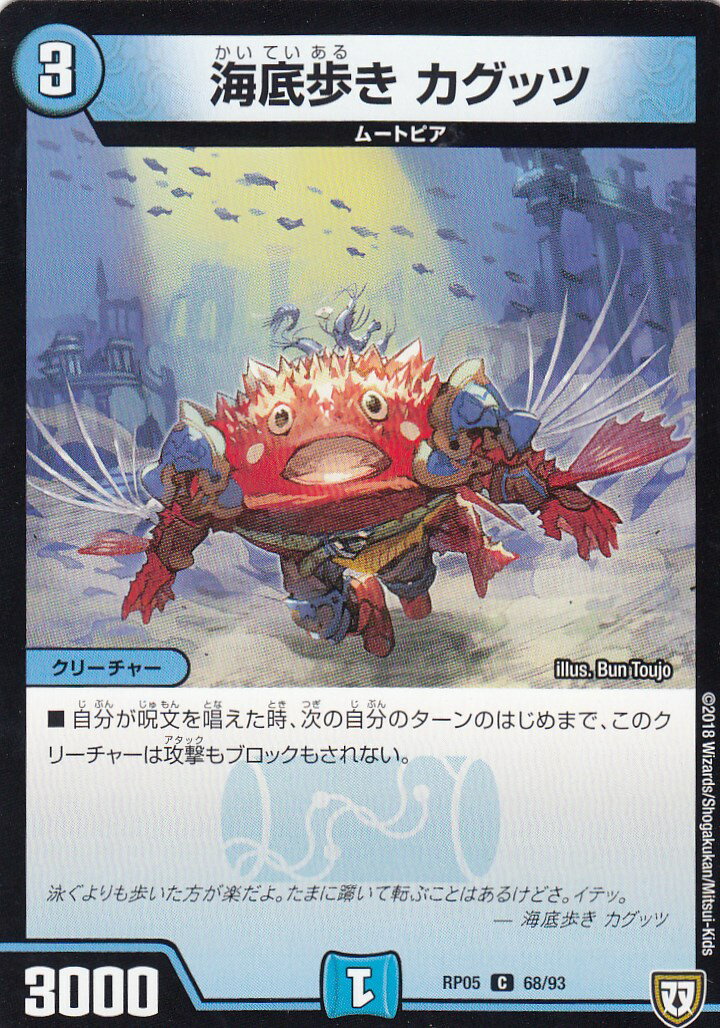 REALiZE ȥ쥫ۥӡŷԾŹ㤨֡ڥץ쥤ѡۥǥ奨ޥ DMRP05 68/93 ⤭ å( šۡפβǤʤ30ߤˤʤޤ