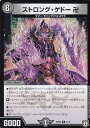デュエルマスターズ DMSD06 2/15 ストロング・ゲドー 卍(レア)【新品】 デュエルマスターズ DMSD06 2/15 ストロング・ゲドー 卍(レア)【新品】