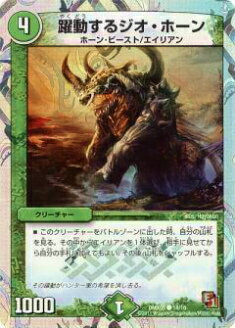 ڥץ쥤ѡۥǥ奨ޥ DMX05 14/16 ư른ۡ()š