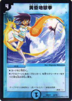 ڥץ쥤ѡۥǥ奨ޥ DMX21 52/70 Ϲš