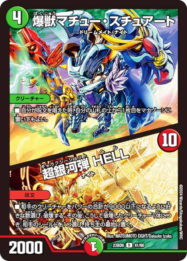 REALiZE ȥ쥫ۥӡŷԾŹ㤨֥ǥ奨ޥ DM23BD6 41/60 åޥ塼奢 / Ķ HELL (R 쥢 ƥ󥰡ǥ奨ѡǥå жˤΥåZײ (DM23-BD6פβǤʤ80ߤˤʤޤ