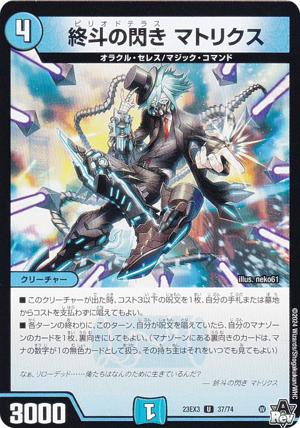 REALiZE ȥ쥫ۥӡŷԾŹ㤨֥ǥ奨ޥ DM23EX3 37/74 ͤ ޥȥꥯ (U 󥳥 ӥܥ塼 ٿȿ徽β (DM23-EX3פβǤʤ30ߤˤʤޤ