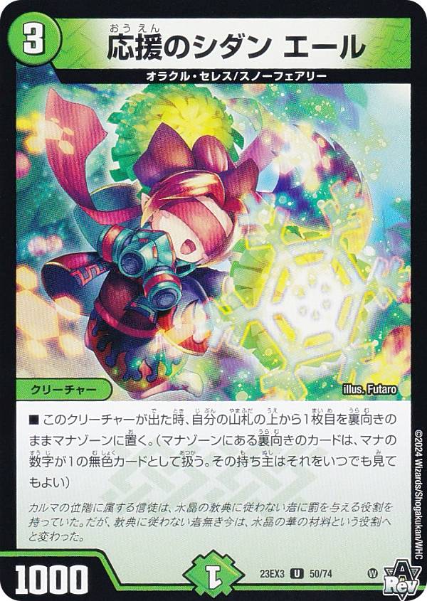 ǥ奨ޥ DM23EX3 50/74 Υ  (U 󥳥) ӥܥ塼 ٿȿ徽β (DM23-EX3)