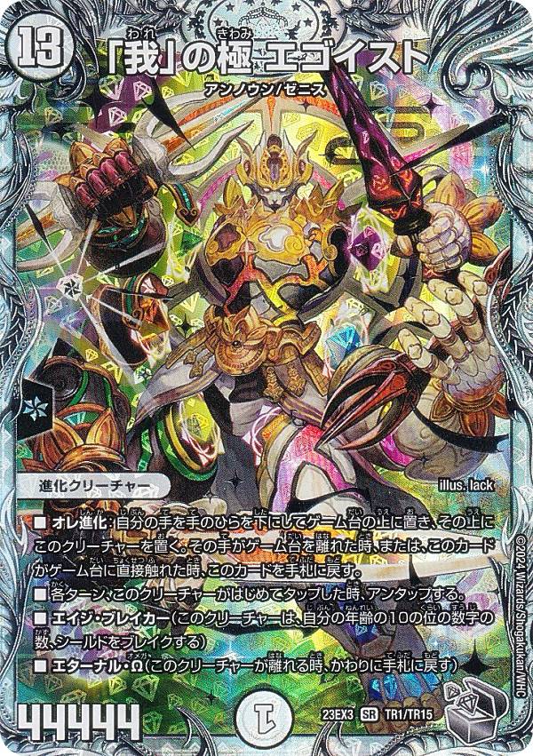 楽天市場】ゼニス（トレーディングカードゲーム｜トレーディングカード