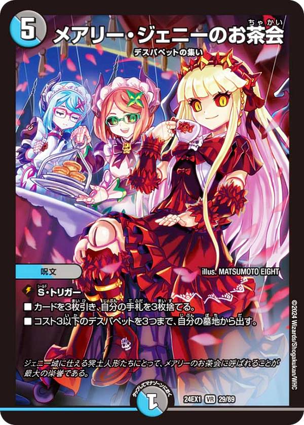 PSA10 花嫁シークレット5枚セット ファンタジーBEST 連番 PSA10 花嫁