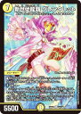 デュエルマスターズ DM24EX2 44/100 新世代龍覇 グレンタレット (R レア) 天下夢双!!デュエキングDreaM 2024 (DM24-EX2)(3)
