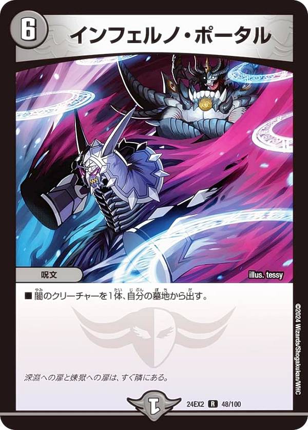 REALiZE ȥ쥫ۥӡŷԾŹ㤨֥ǥ奨ޥ DM24EX2 48/100 եΡݡ (R 쥢 ŷ̴!!ǥ奨DreaM 2024 (DM24-EX2פβǤʤ50ߤˤʤޤ