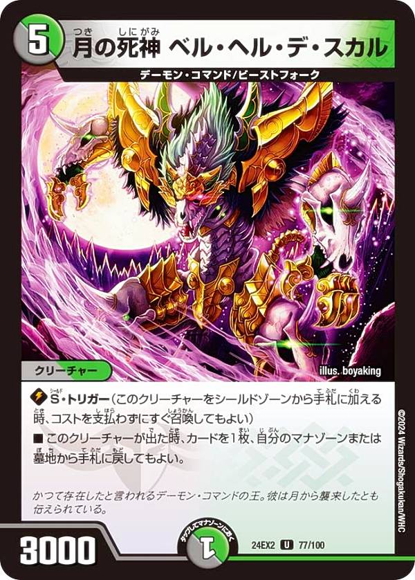 楽天市場】ベルヘルデスカルの通販