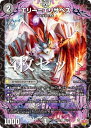 【4枚セット】デュエルマスターズ DM25RP2 17/77 エリー=エリザベス (R レア) 王道W 第2弾 邪神vs邪神II 〜ジャシン・イン・ザ・シェル〜...