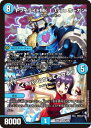 デュエルマスターズ DM25EX1 3/89 トワイライトMk.1 Type ホーガン/「イチバンになってみせる!」 (SR スーパーレア) 愛感謝祭 ヒロインBEST (DM25-EX1)