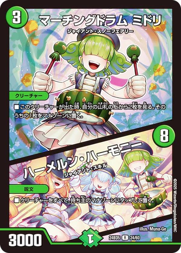 REALiZE ȥ쥫ۥӡŷԾŹ㤨֥ǥ奨ޥ DM24BD5 24/60 ޡ󥰥ɥ ߥɥ / ϡ󡦥ϡˡ (R 쥢 ƥ󥰡ǥ奨ѡǥå ӤȰե꡼ (DM24-BD5פβǤʤ50ߤˤʤޤ