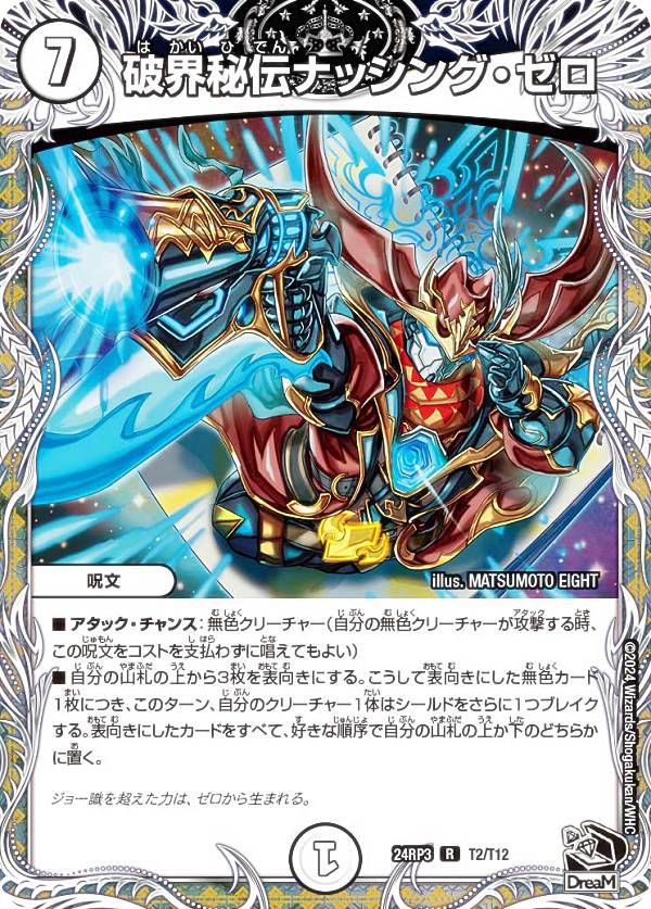 楽天市場】カードキャプターさくら ナッシングの通販