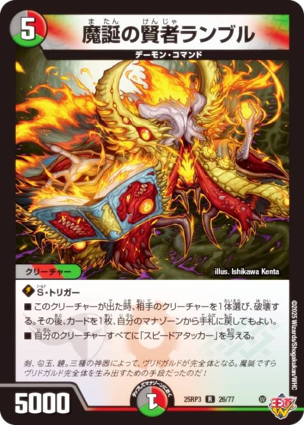 REALiZE ȥ쥫ۥӡŷԾŹ㤨֥ǥ奨ޥ DM25RP3 26/77 ¤θԥ֥ (R 쥢 ƻW 3 ٿvs ӥɡ (DM25-RP3פβǤʤ80ߤˤʤޤ