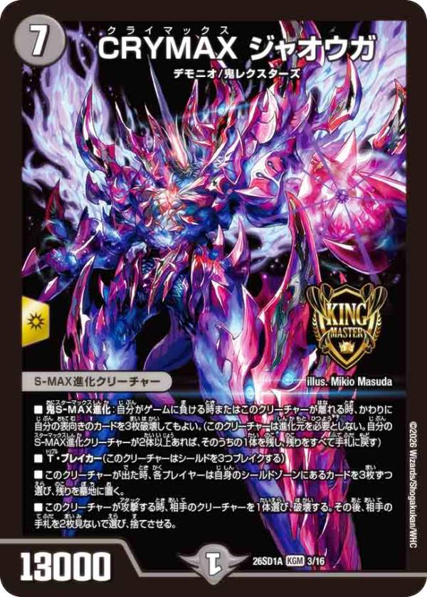 dm26sd1a00003.jpg