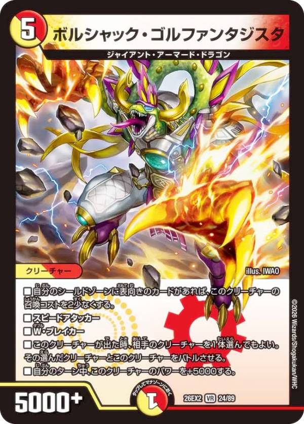 楽天市場】ゴルファンタジスタの通販