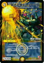 【プレイ用】デュエルマスターズ P49/Y11 魔光王機デ・バウラ伯(レア)【中古】