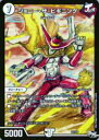 【プレイ用】デュエルマスターズ P1/Y16 ジョニー・ザ・ビギニング(プロモ)【中古】