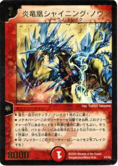 【プレイ用】デュエルマスターズ P07/Y5 炎竜凰シャイニング・ノヴァ(プロモ)【中古】