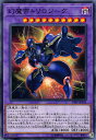 遊戯王 19PP-JP013 幻魔帝トリロジーグ (日本語版 ウルトラレア) PREMIUM PACK 2019 遊戯王 19PP-JP013 幻魔帝トリロジーグ (日本語版 ウルトラレア) PREMIUM PACK 2019