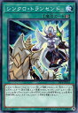 遊戯王 19PP-JP016 シンクロ・トランセンド (日本語版 ノーマル) PREMIUM PACK 2019 遊戯王 19PP-JP016 シンクロ・トランセンド (日本語版 ノーマル) PREMIUM PACK 2019