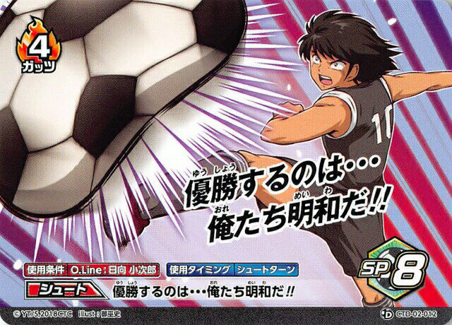 安いデッキ 優勝の通販商品を比較 | ショッピング情報のオークファン 安いデッキ 優勝の通販商品を比較 | ショッピング情報のオークファン