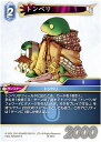 ファイナルファンタジーTCG 19-097C トンベリ (C コモン) ブースターパック 悪夢より来たる Opus 19(3)