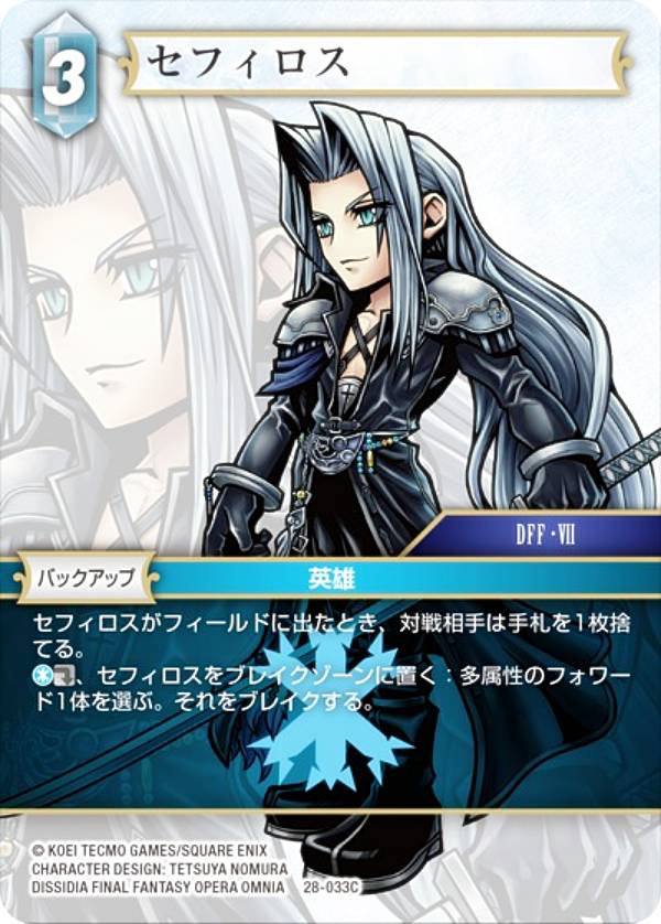 【PSA10連番】MTG FF セフィロス クラウド アートカード 箔押し MTG FF ファイナルファンタジー アートカード セフィロス クラウド