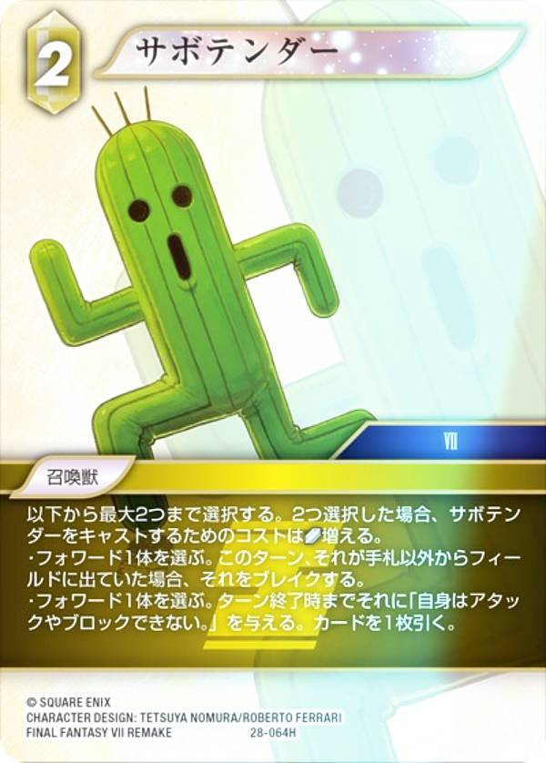 28ftcgp00064.jpg