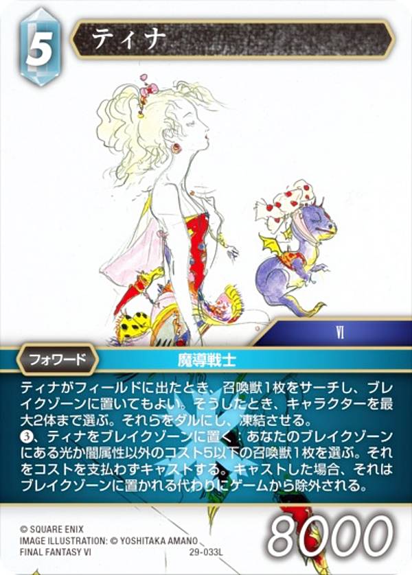 楽天市場】ティナプリの通販