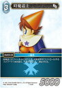 ファイナルファンタジーTCG 7-037R (R レア) 時魔道士 FINAL FANTASY TRADING CARD GAME Opus 7