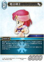 ファイナルファンタジーTCG 7-039C (C コモン) 魔法剣士 FINAL FANTASY TRADING CARD GAME Opus 7