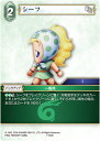 ファイナルファンタジーTCG 7-052C (C コモン) シーフ FINAL FANTASY TRADING CARD GAME Opus 7