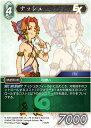 ファイナルファンタジーTCG 7-057R (R レア) ナッシュ FINAL FANTASY TRADING CARD GAME Opus 7