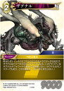 ファイナルファンタジーTCG 7-070R (R レア) ザグナル FINAL FANTASY TRADING CARD GAME Opus 7