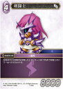 ファイナルファンタジーTCG 7-090C (C コモン) 剣闘士 FINAL FANTASY TRADING CARD GAME Opus 7