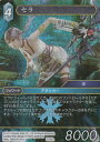 ファイナルファンタジーTCG 7-035L (L レジェンド 【プレミアム】) セラ FINAL FANTASY TRADING CARD GAME Opus 7