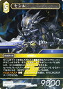 【プレミアム】ファイナルファンタジーTCG Re-101L/20-075L セシル (L レジェンド) ブースターパック レガシーコレクション (FFTCG)(3)