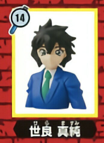 【14.世良真純】 チョコエッグ 名探偵コナン