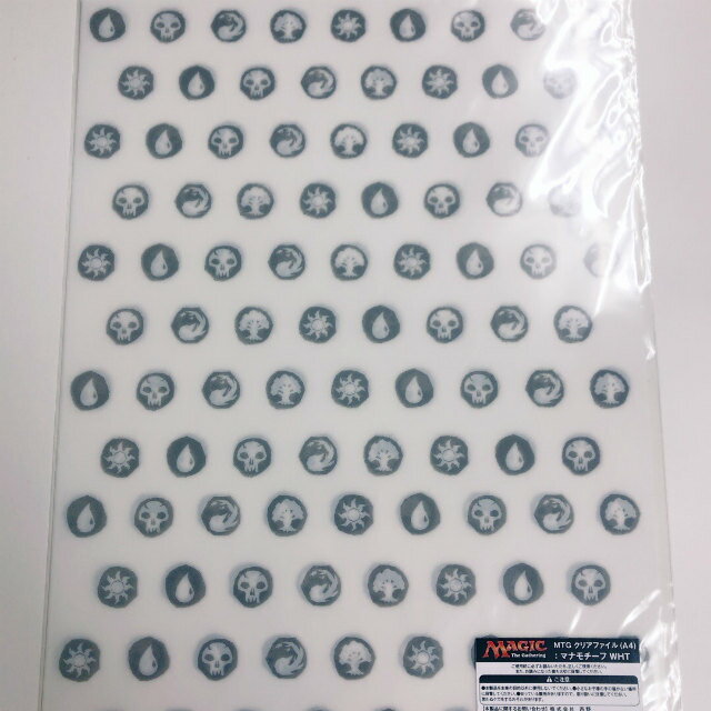 MTG マジック：ザ・ギャザリング 【クリアファイル A4 マナモチーフ ホワイト WHT】