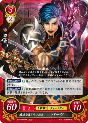 楽天市場】ファイアーエムブレム サイファ 英雄たちの戦刃の通販 楽天市場】ファイアーエムブレム サイファ 英雄たちの戦刃の通販