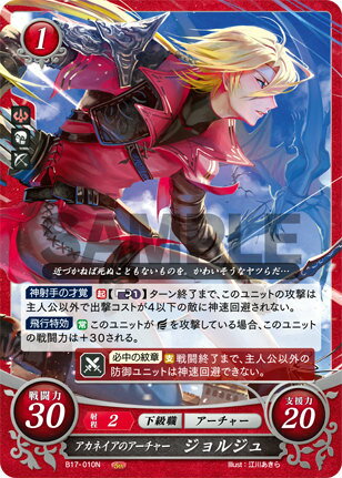 �ե�����������֥�� �����ե� B17-010 �����ͥ����Υ������㡼 ����른�� (N �Ρ��ޥ�) �֡��������ѥå� ��17�� ��ͺ���ʷ�