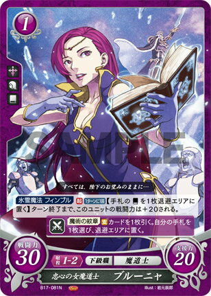 楽天市場】ファイアーエムブレムサイファ フロリーナの通販 楽天市場】ファイアーエムブレムサイファ フロリーナの通販
