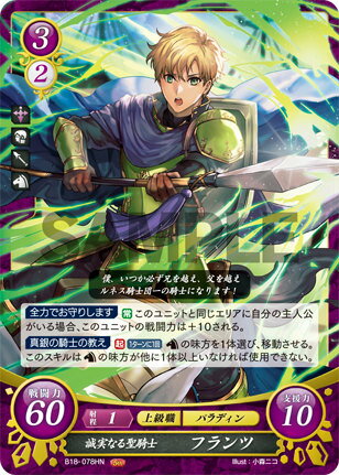 楽天市場】ファイアーエムブレム サイファ 雄飛のオラトリオ 楽天市場】ファイアーエムブレム サイファ 雄飛のオラトリオ