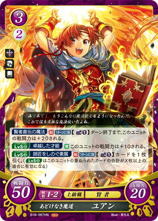 楽天市場】ファイアーエムブレム サイファ 雄飛のオラトリオ 楽天市場】ファイアーエムブレム サイファ 雄飛のオラトリオ